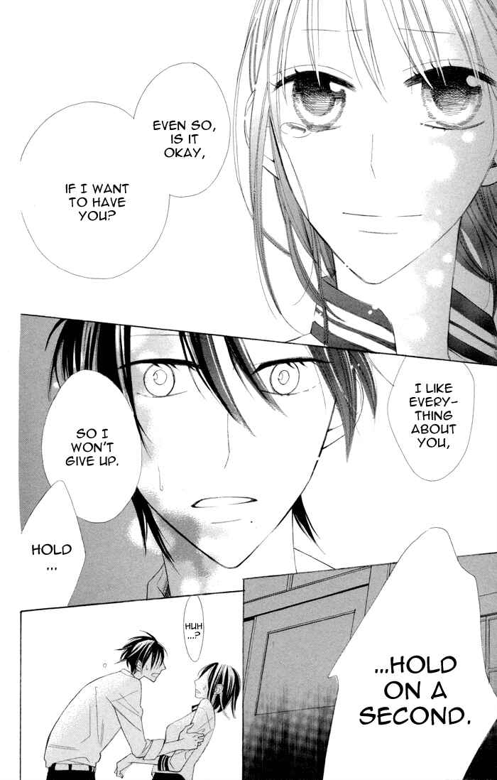 Page 32 Chapter 7 Gakkou Hotel
