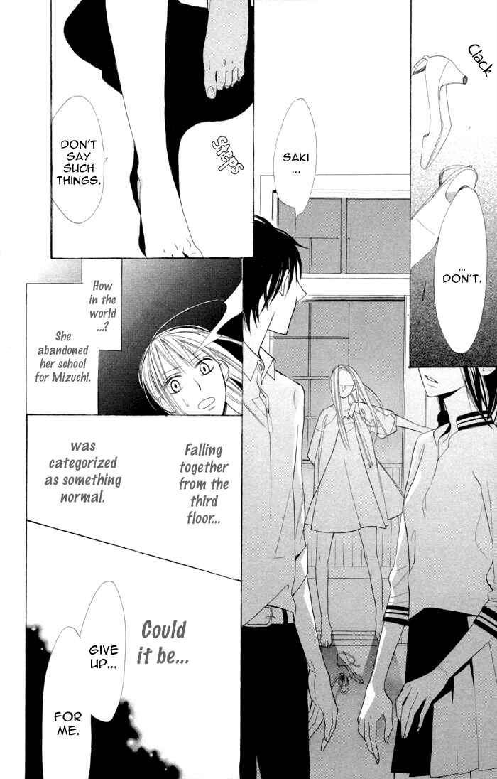 Page 34 Chapter 7 Gakkou Hotel