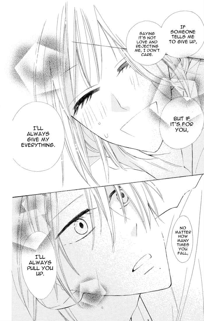 Page 38 Chapter 7 Gakkou Hotel