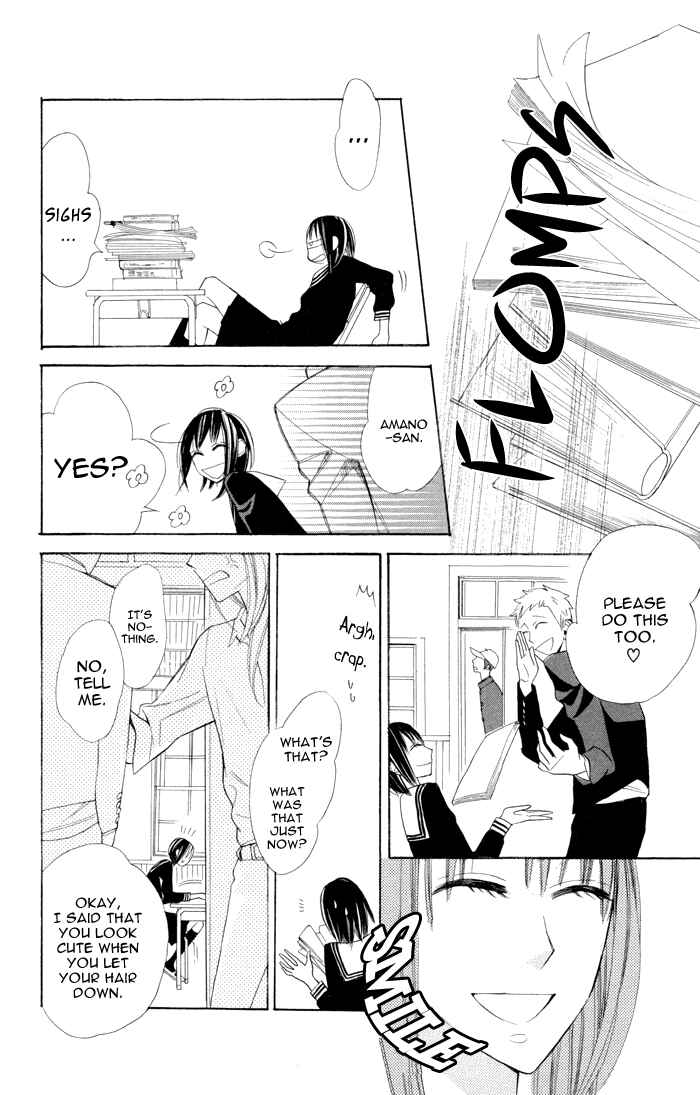 Page 4 Chapter 7 Gakkou Hotel
