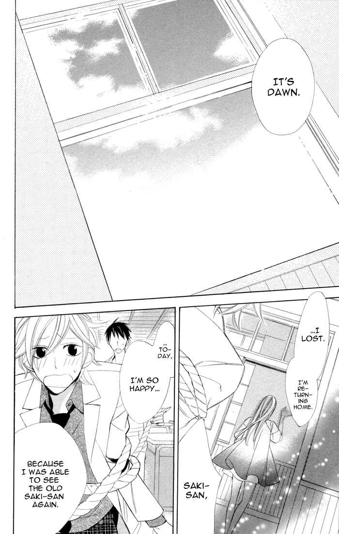 Page 44 Chapter 7 Gakkou Hotel