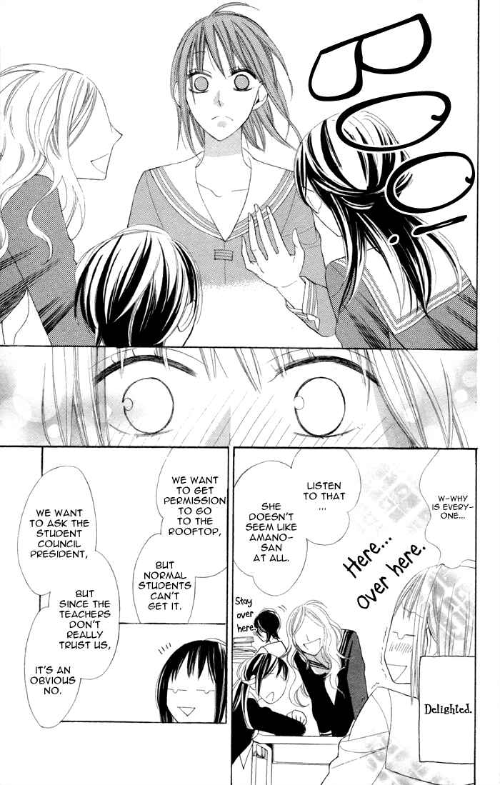 Page 7 Chapter 7 Gakkou Hotel