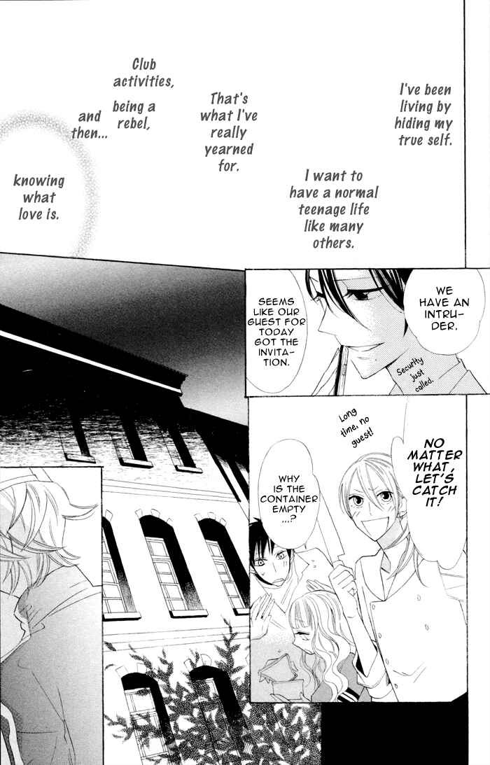 Page 11 Chapter 6 Gakkou Hotel