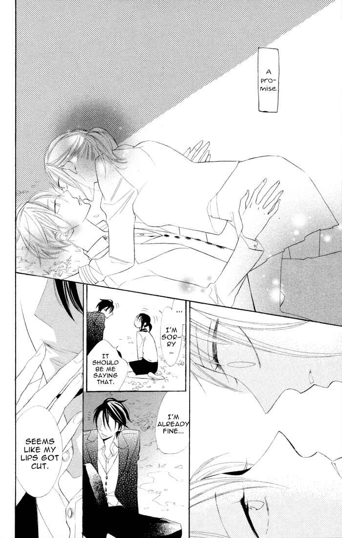 Page 14 Chapter 6 Gakkou Hotel
