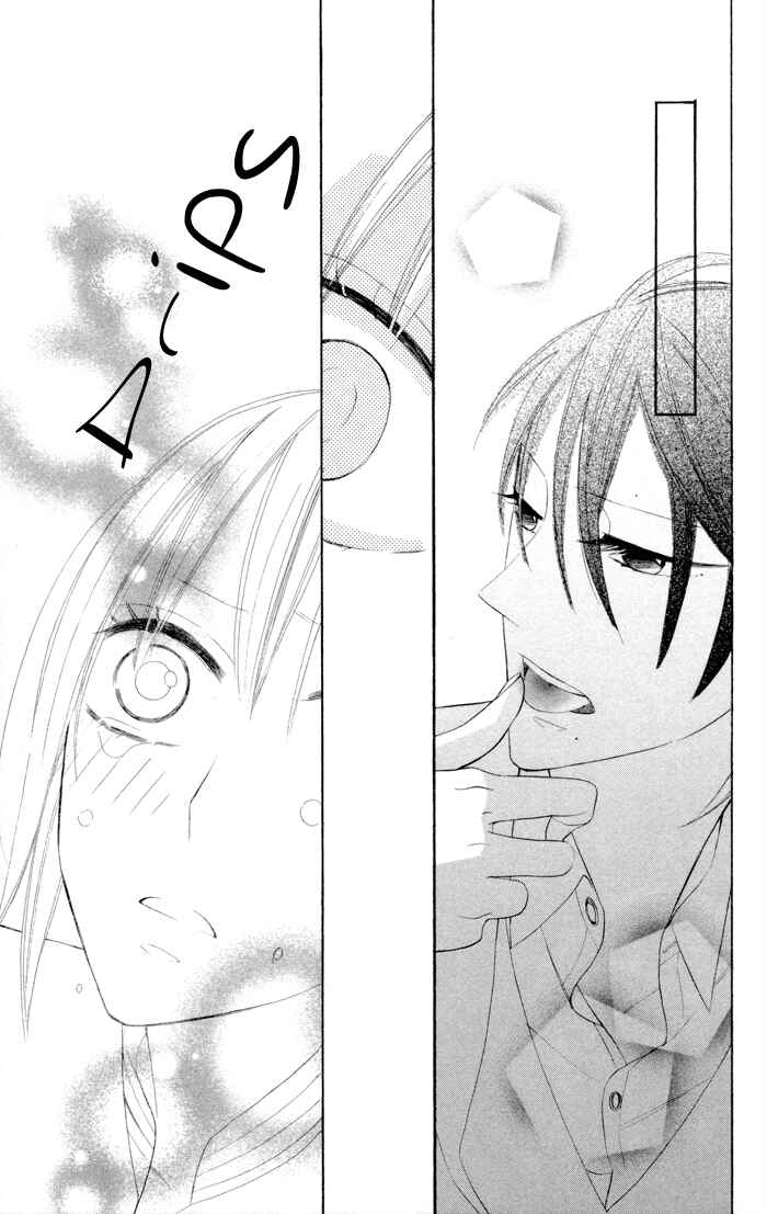 Page 15 Chapter 6 Gakkou Hotel