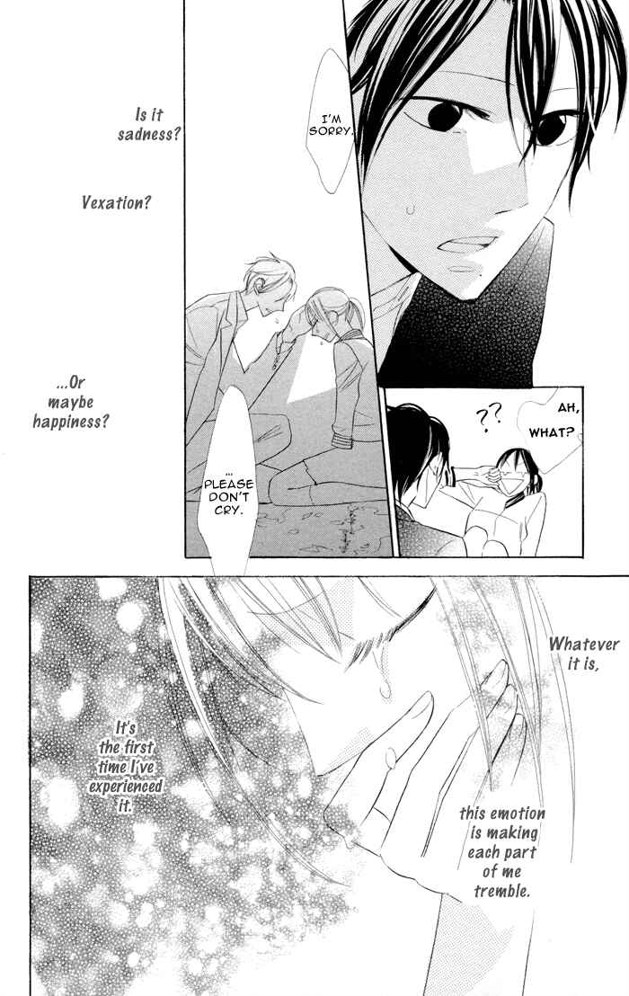 Page 16 Chapter 6 Gakkou Hotel