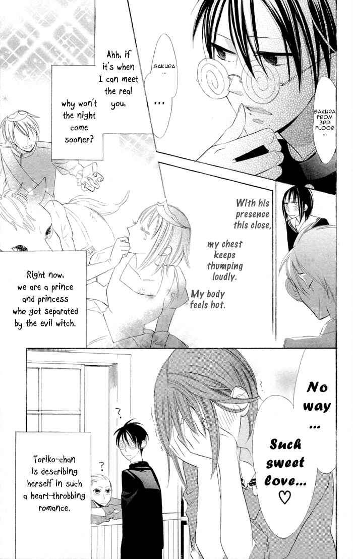 Page 19 Chapter 6 Gakkou Hotel