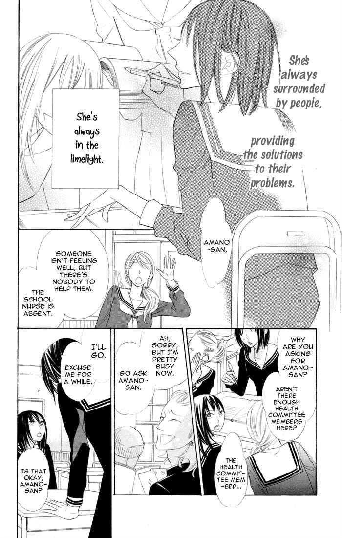 Page 2 Chapter 6 Gakkou Hotel