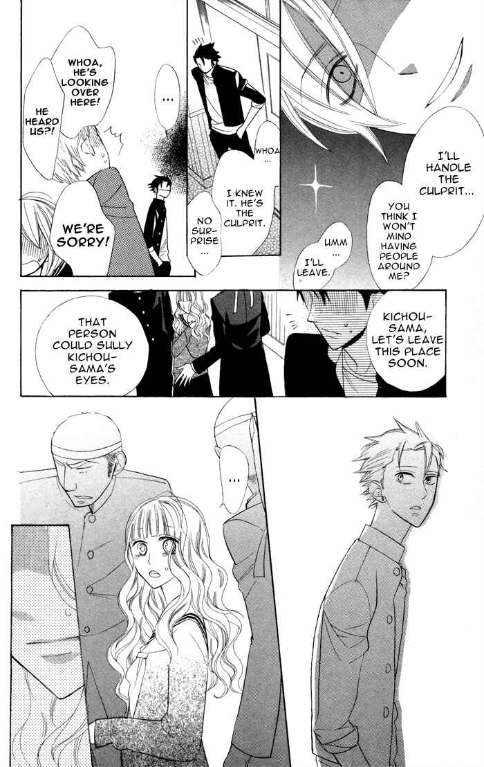 Page 22 Chapter 6 Gakkou Hotel
