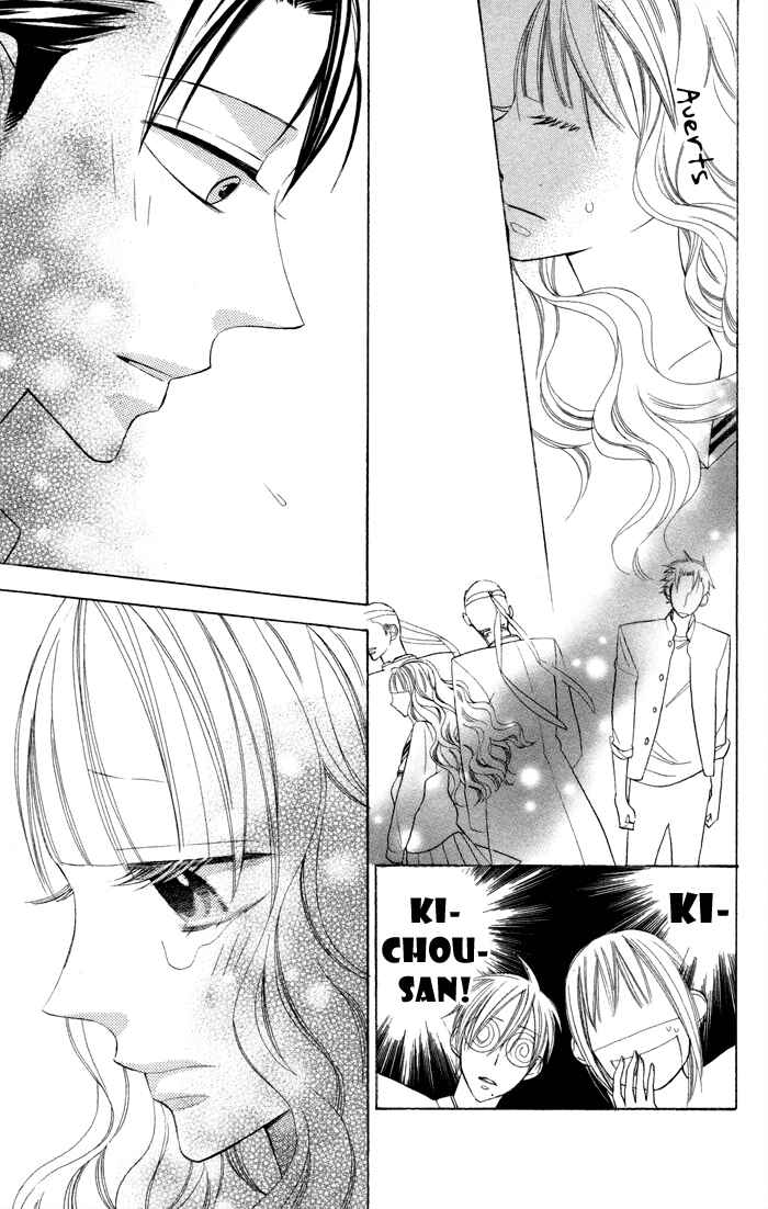 Page 23 Chapter 6 Gakkou Hotel
