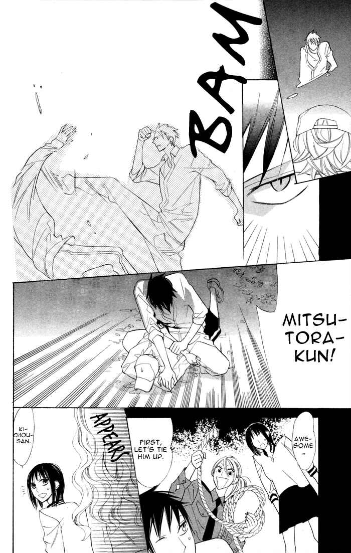 Page 26 Chapter 6 Gakkou Hotel