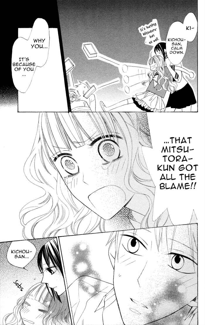 Page 27 Chapter 6 Gakkou Hotel