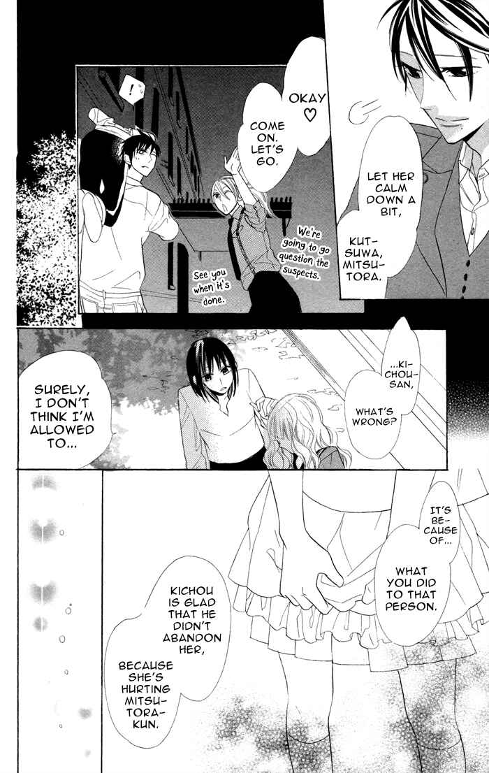 Page 28 Chapter 6 Gakkou Hotel
