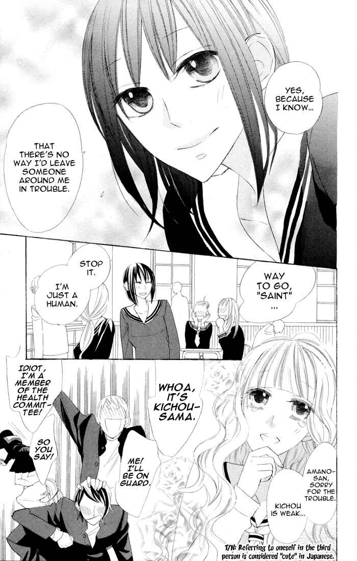 Page 3 Chapter 6 Gakkou Hotel