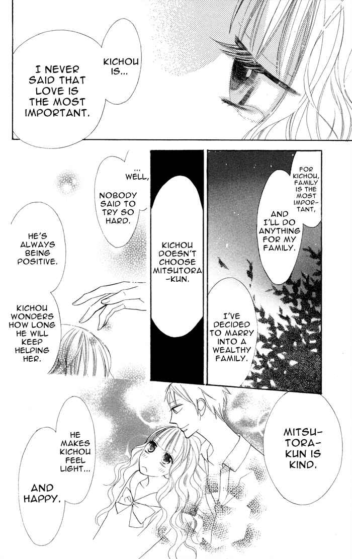 Page 30 Chapter 6 Gakkou Hotel