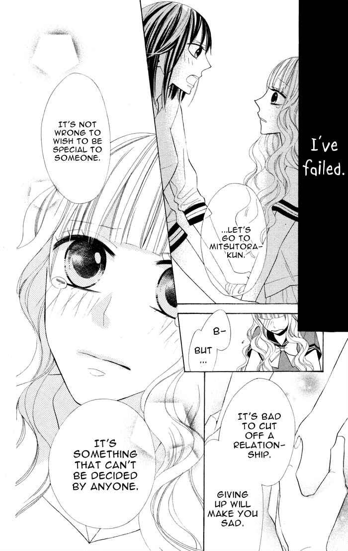 Page 32 Chapter 6 Gakkou Hotel