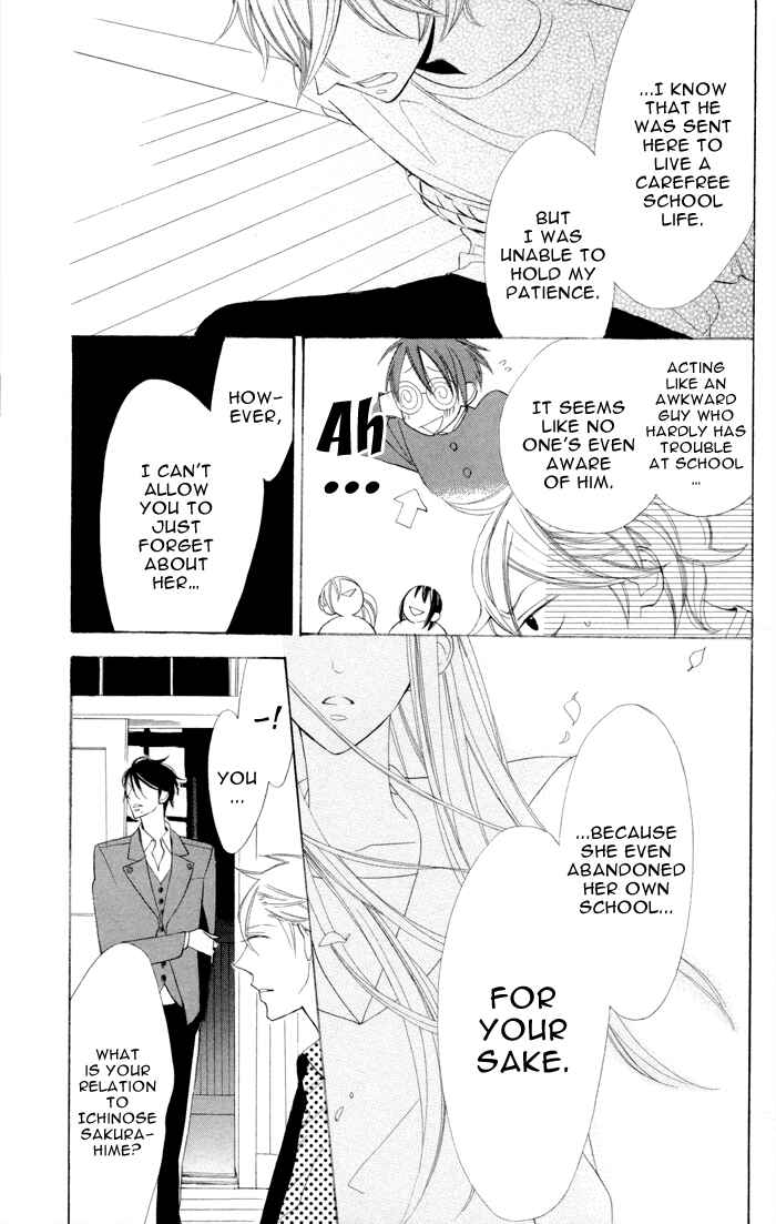 Page 41 Chapter 6 Gakkou Hotel