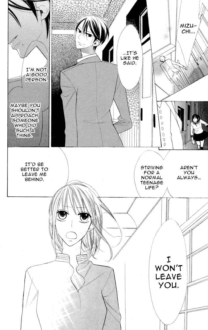 Page 46 Chapter 6 Gakkou Hotel