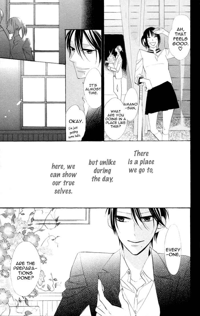 Page 5 Chapter 6 Gakkou Hotel