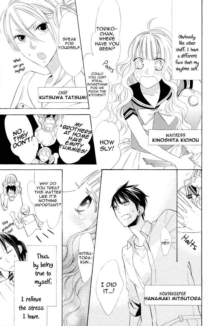Page 7 Chapter 6 Gakkou Hotel