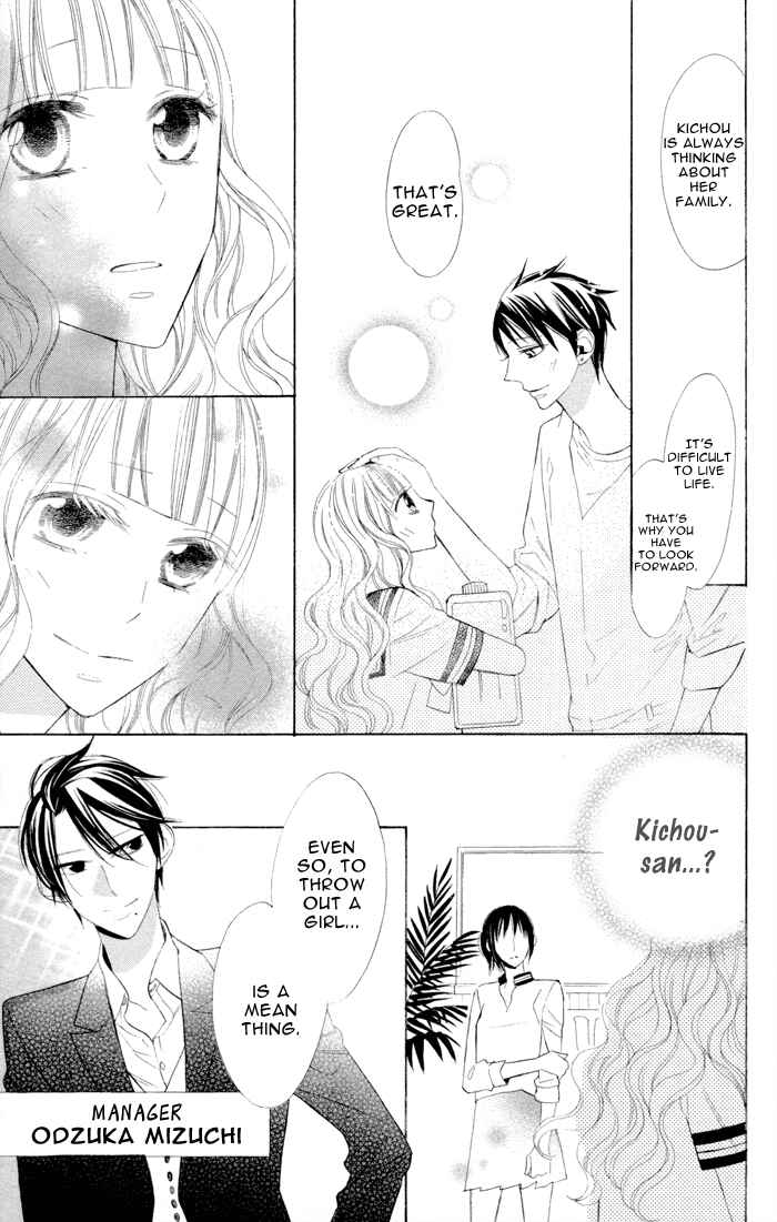 Page 9 Chapter 6 Gakkou Hotel