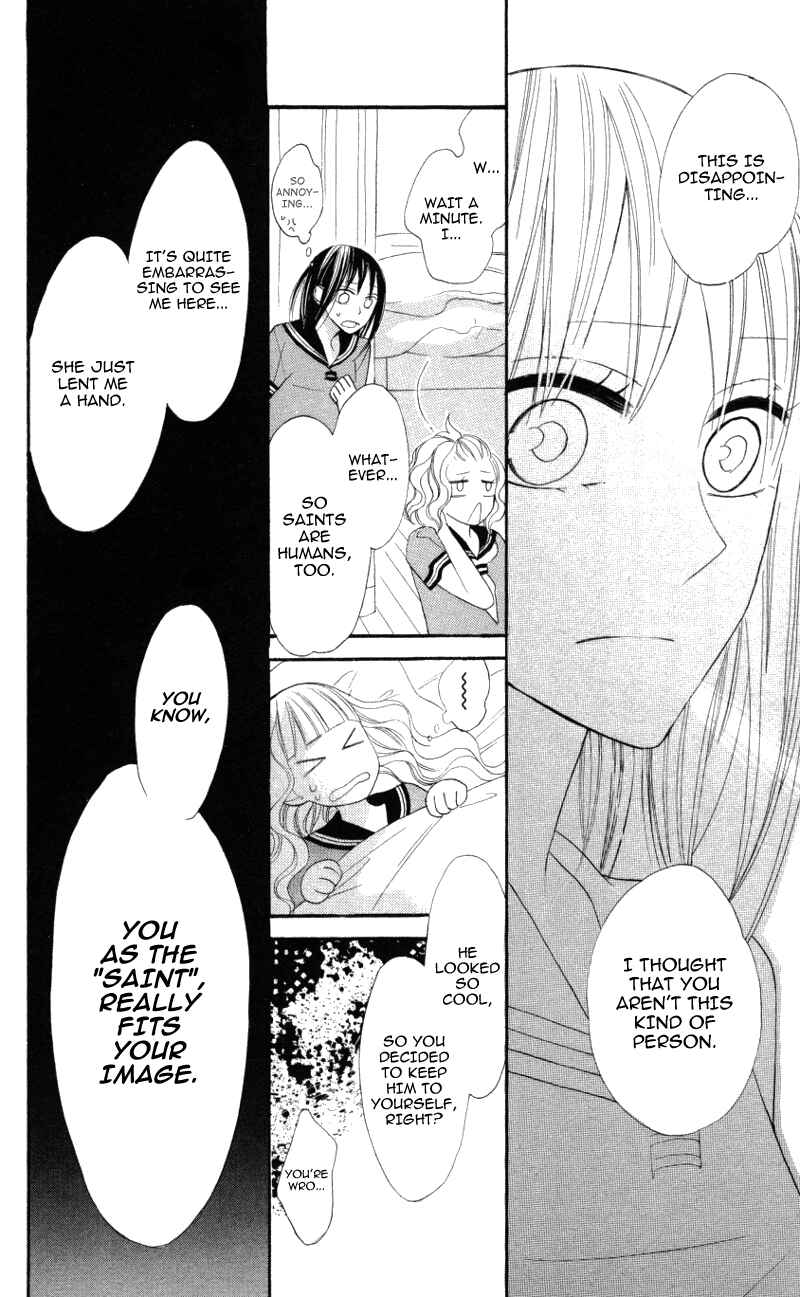 Page 14 Chapter 4 Gakkou Hotel