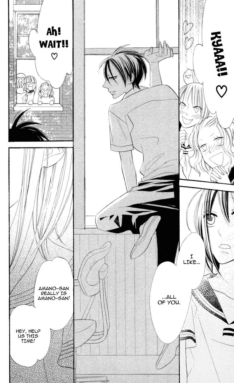Page 16 Chapter 4 Gakkou Hotel