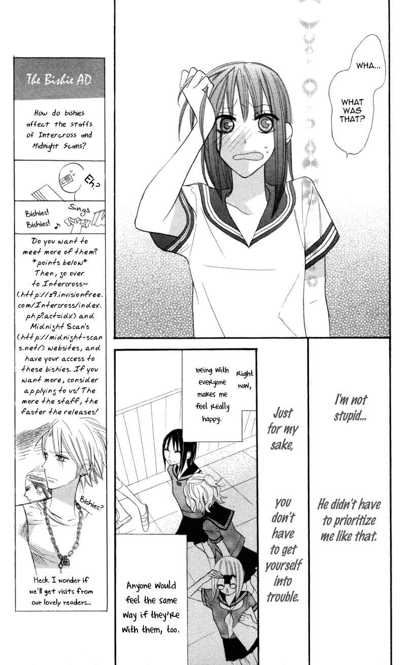 Page 17 Chapter 4 Gakkou Hotel