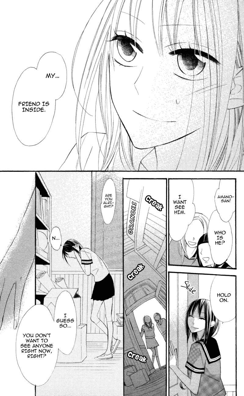 Page 21 Chapter 4 Gakkou Hotel