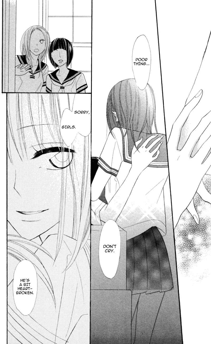 Page 22 Chapter 4 Gakkou Hotel