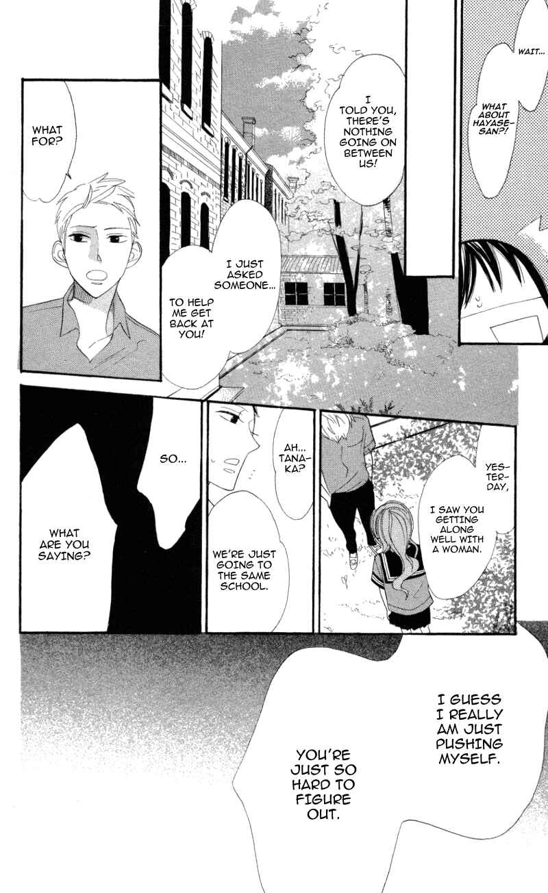 Page 26 Chapter 4 Gakkou Hotel
