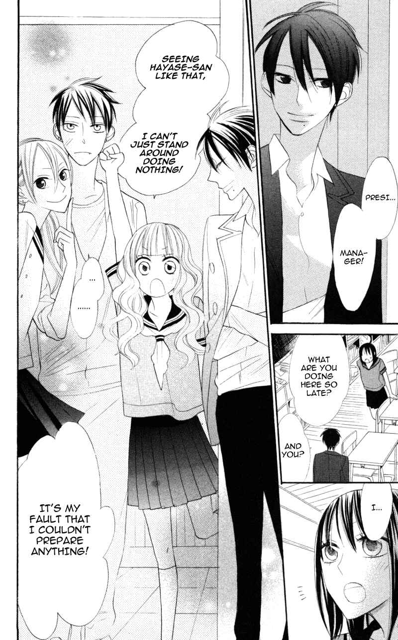 Page 32 Chapter 4 Gakkou Hotel