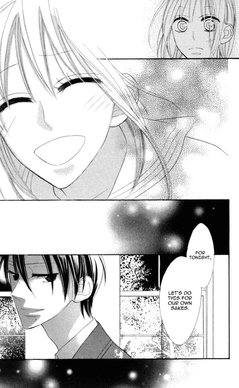 Page 33 Chapter 4 Gakkou Hotel