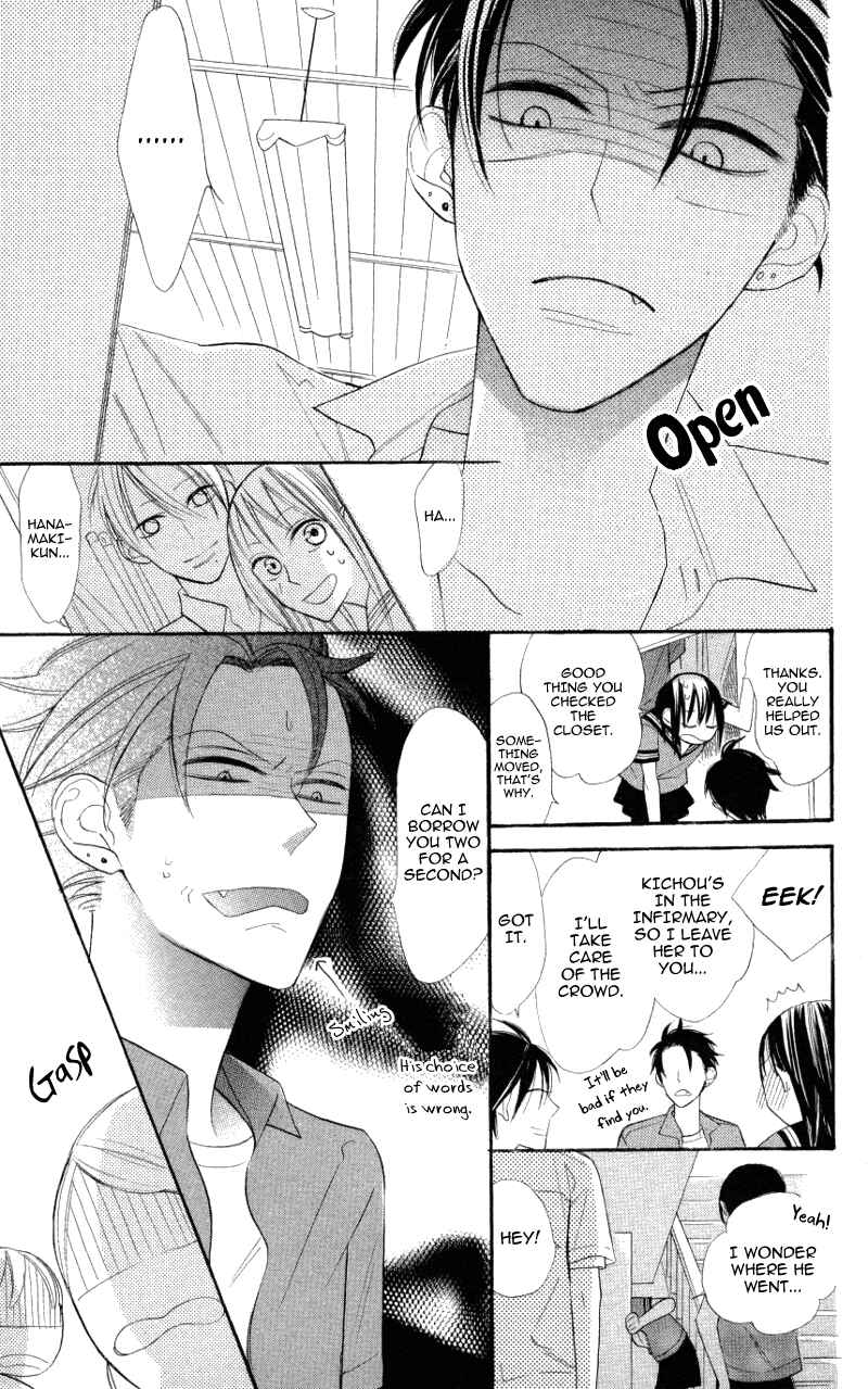 Page 7 Chapter 4 Gakkou Hotel
