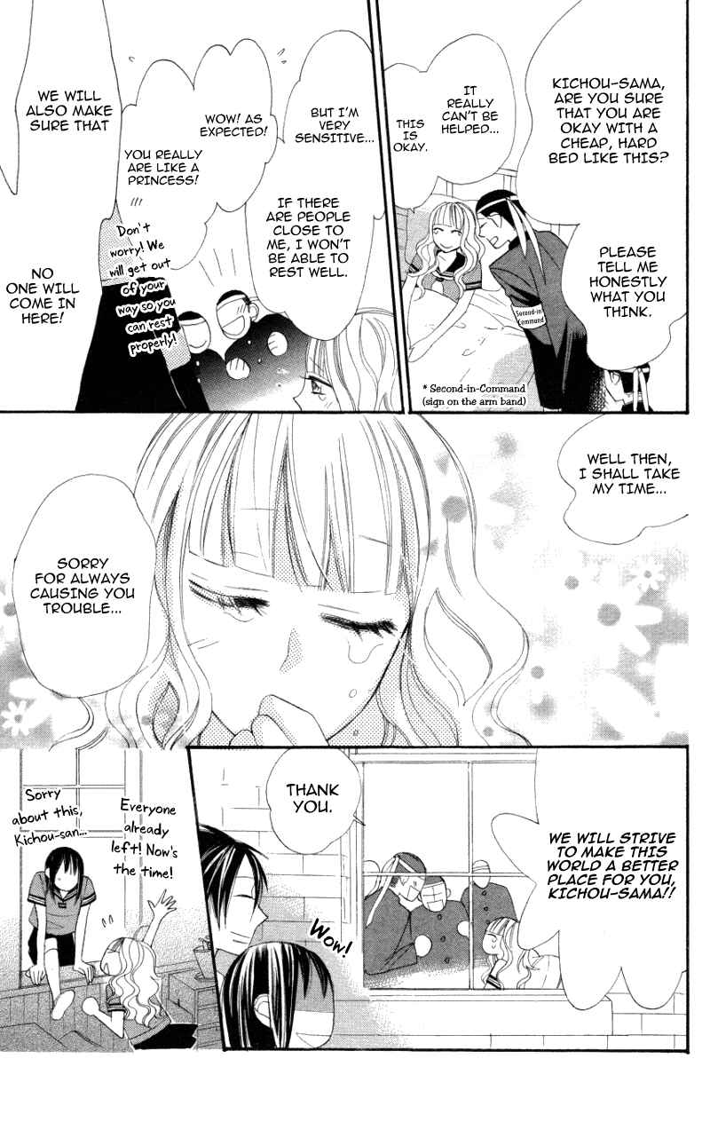 Page 9 Chapter 4 Gakkou Hotel