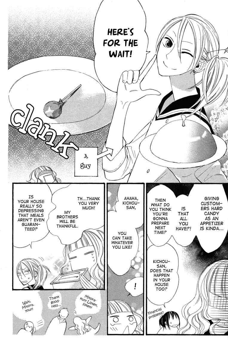 Page 11 Chapter 3 Gakkou Hotel
