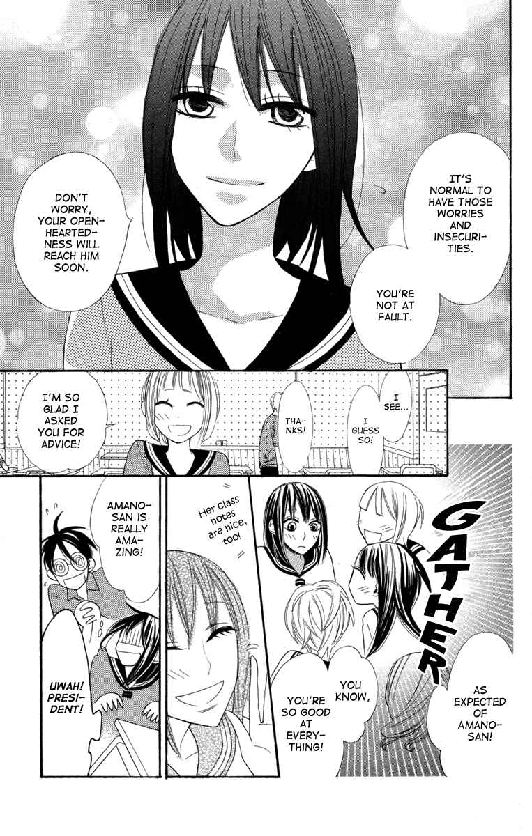 Page 18 Chapter 3 Gakkou Hotel