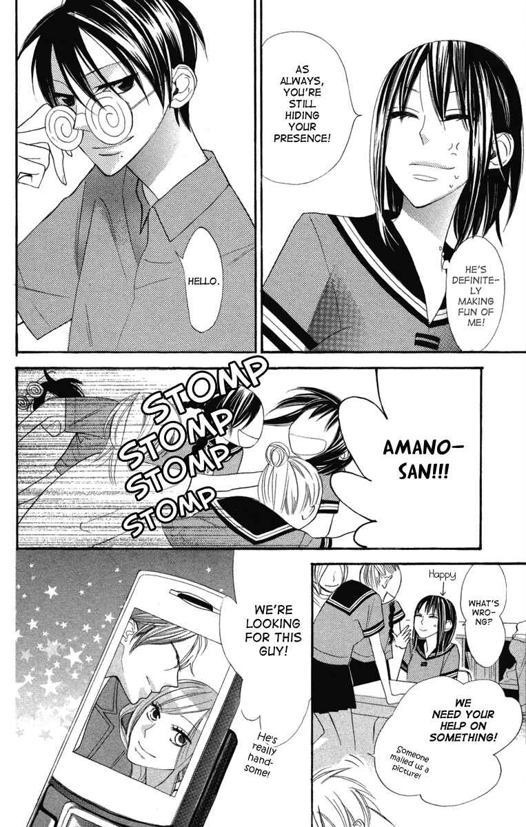 Page 19 Chapter 3 Gakkou Hotel