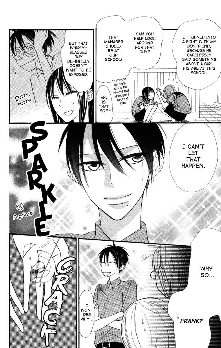 Page 21 Chapter 3 Gakkou Hotel