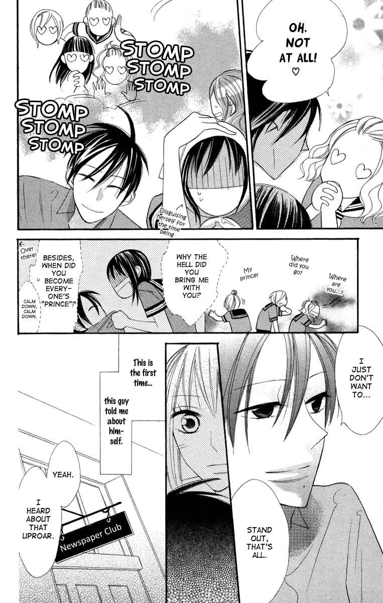 Page 23 Chapter 3 Gakkou Hotel