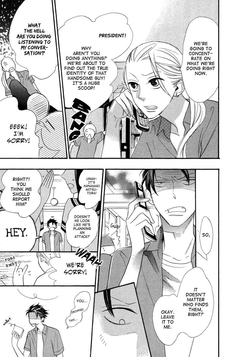 Page 24 Chapter 3 Gakkou Hotel