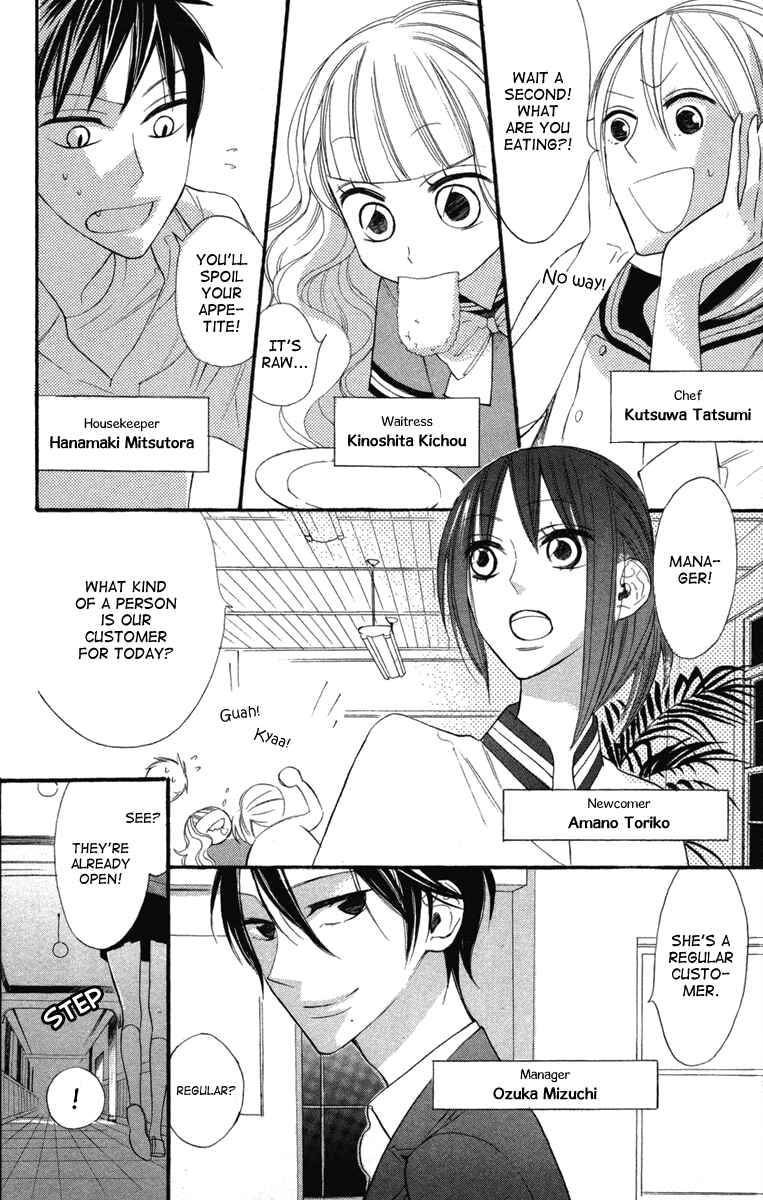 Page 7 Chapter 3 Gakkou Hotel