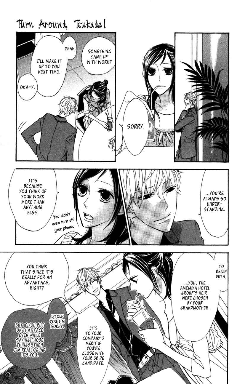 Page 10 Chapter 4.5 Gakkou Hotel