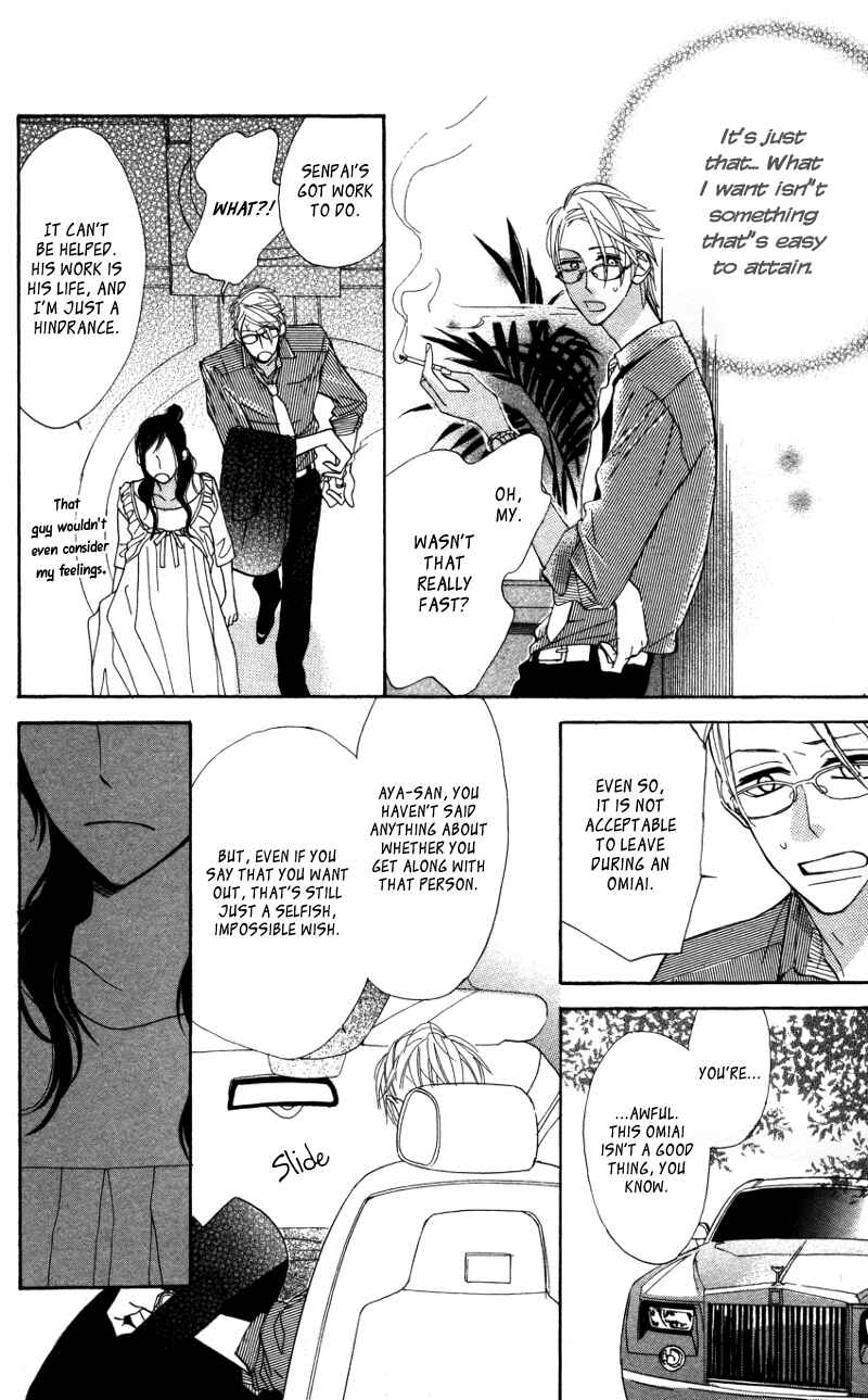Page 11 Chapter 4.5 Gakkou Hotel