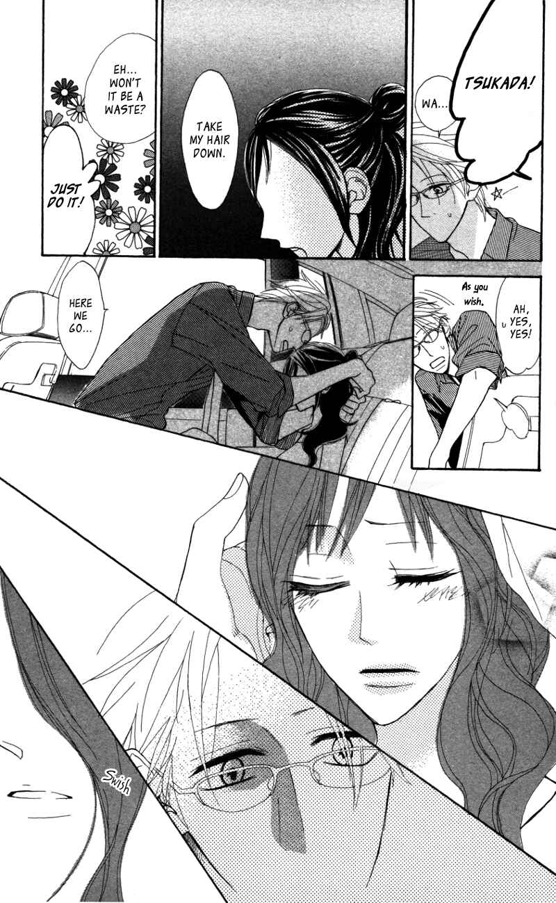 Page 12 Chapter 4.5 Gakkou Hotel