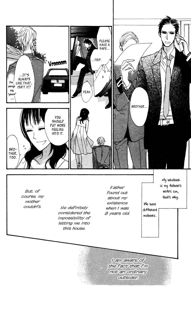 Page 15 Chapter 4.5 Gakkou Hotel