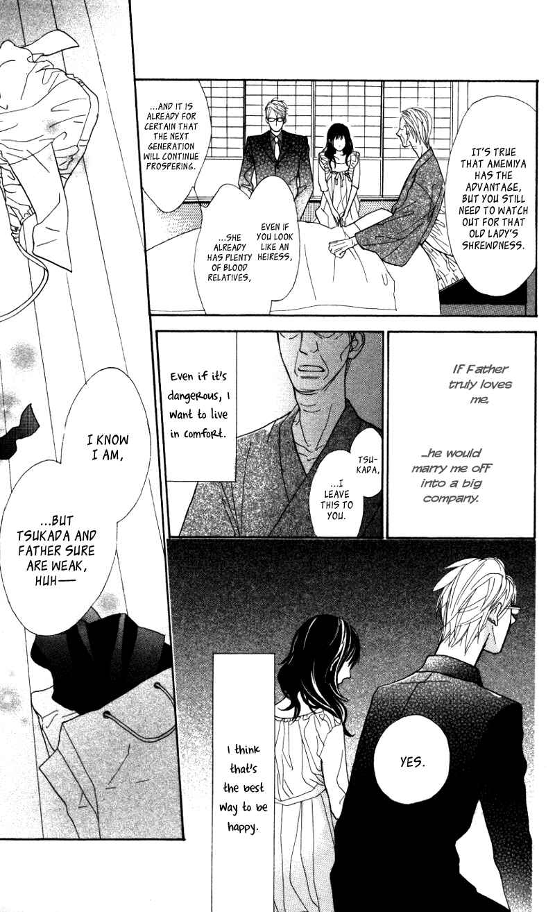 Page 16 Chapter 4.5 Gakkou Hotel