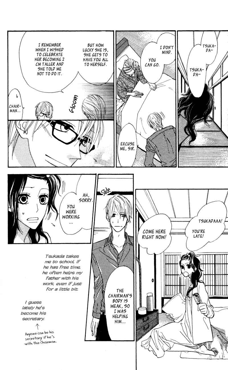 Page 19 Chapter 4.5 Gakkou Hotel