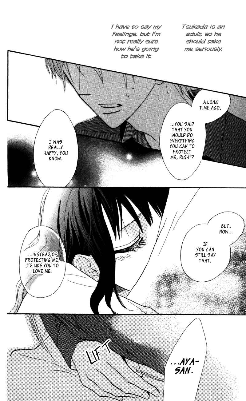 Page 21 Chapter 4.5 Gakkou Hotel