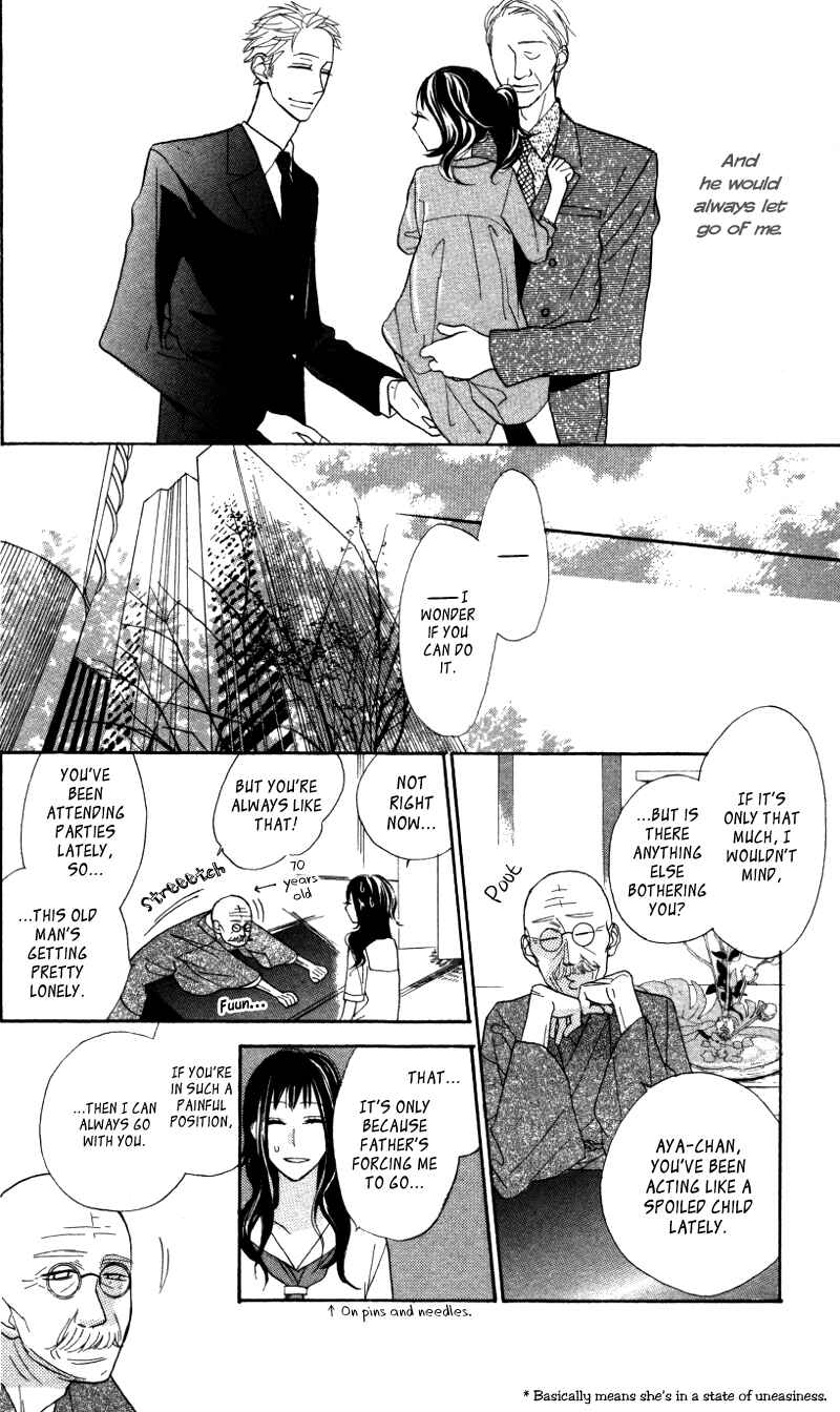 Page 23 Chapter 4.5 Gakkou Hotel